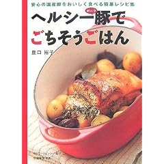 �w���V�[��(�|�[�N)�ł����������͂�\���S�̍��Y�؂����������H�ׂ�ȒP���V�s�W