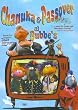 Chanuka and Passover at Bubbe's