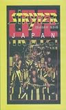 Stryper - Live In Japan