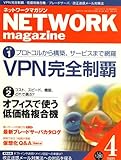 lbg[N}KW (NETWORK MAGAZINE) 2009N 04 [G]