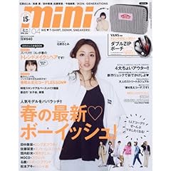 mini 2016年4月号 VANS ヒッコリー ダブルジップポーチ（表紙画像）