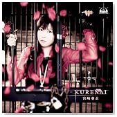 KURENAI�̃C���[�W���g�傷��