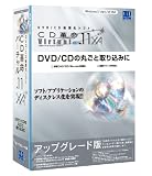 CD�v��/Virtual Ver.11 XA Std �A�b�v�O���[�h��