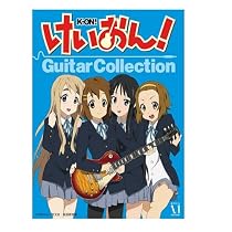 けいおん! Guitar Collection BOX