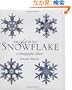 The Art of the Snowflake: A Photographic Album