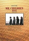 バンドスコア MR.CHILDREN BEST~旅立ちの唄~ (バンド・スコア)...