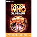 Doctor Who - The Five Doctors (25th Anniversary Edition)