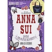 ANNA SUI 表紙画像