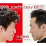 30th Anniversary BEST