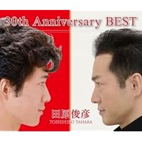 30th Anniversary BEST