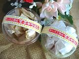 北海道生キャラメル＆塩キャラメル★2個セット★クリームチーズ入り