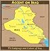 Accent on Iraq (Arabic Edition)