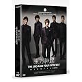 東方神起 3rd Asia Tour Concert 'MIROTIC' in Seoul/韓国盤3DVD(日本語字幕付)