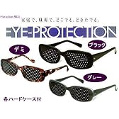 アイプロテクション Eye-protection ・ブラック・フレーム幅13.5ｃｍ