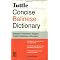 Balinese Dictionaries