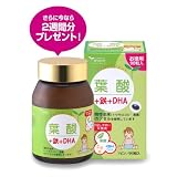 葉酸＋鉄＋DHA　90粒入・お徳用（約3ヶ月分）＜今なら、葉酸14粒プレゼント付き！＞（全国どこでも送料無料！）