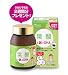 葉酸+鉄+DHA 90粒入・お徳用(約3ヶ月分)<今なら、葉酸14粒プレゼント付き!>(全国どこでも送料無料!)