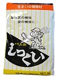 サンホーム工業 しっくい 1kg