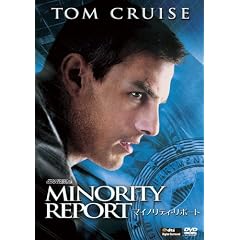 �}�C�m���e�B�E���|�[�g [DVD]