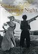 Smiles of a Summer Night: The Criterion Collection