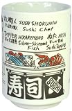ものしり湯呑 JAPANシリーズ 板前英語 C3-9
