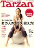 Tarzan (��������) 2008ǯ 8/27�� [����]