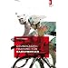 Grundlagentraining f�r Radsportler
