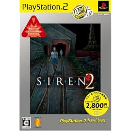 SIREN2 PlayStation 2 the Best