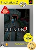 SIREN2 PlayStation 2 the Best