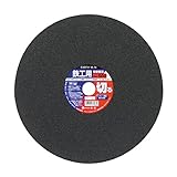 高儀 EARTH MAN 鉄工用 切断砥石 No.500