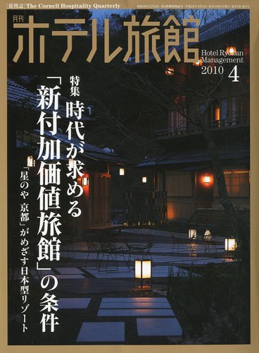 星野悠月のアイテム画像