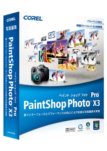 Cover image : Paint Shop Photo Pro X3 通常版