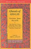 Ghazals of Ghalib (Oxford India Paperbacks)