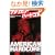 �A�����J���E�n�[�h�R�A (Garageland Jam Books)
