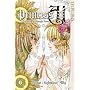 Princess Ai - The Prism of Midnight Dawn 01