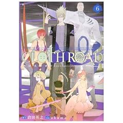 CLOTH ROAD 6 (�����O�W�����v�R�~�b�N�X)
