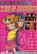 Live in Concert