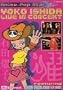 Anime-Pop Star - Yoko Ishida: Live in Concert