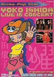 Anime-Pop Star - Yoko Ishida: Live in Concert