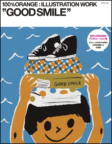 100%ORANGE ILLUSTRATION WORK GOOD SMILE (玄光社MOOK) 100%ORANGE ILLUSTRATION WORK GOOD SMILE (玄光社MOOK)