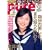 �s���A�s���A Vol.46 (�^�c�~���b�N)