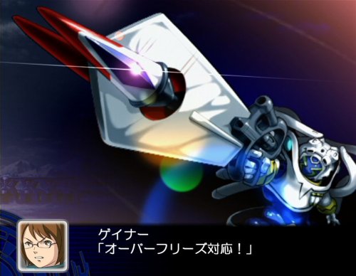 スーパーロボット大戦Z 特典 スーパーロボット大戦Z Premium Z Disc付き