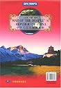 Map of the People's Republic of China (Chinese-English) (English and Chinese Edition)