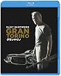 グラン・トリノ [Blu-ray]