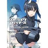 ���ȥ饤�������å������������ �Ԥꤿ���� (����ˡ�����ʸ��)