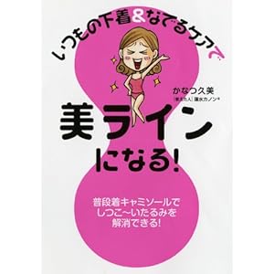 �����̉���&�Ȃł�P�A�Ŕ����C���ɂȂ�!