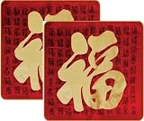 Oriental Silk Cushion Cover FORTUNE (RED)