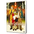 Tokyo Godfathers (�dition simple)