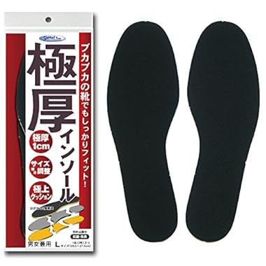極厚インソール(サイズ調整用) L