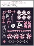 Free Style Scraps: Decoration